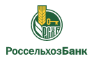 Банк Россельхозбанк в Дмитриевке (Тамбовская обл.)